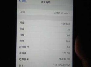 linode 日本 iphone 奈，云端服务器中的卓越之选