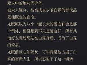 你下面好紧好湿小说，是一款拥有丰富剧情和精彩插图的小说阅读软件