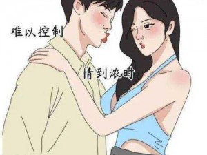 羞羞漫画入口首页登录入口，一款提供海量成人漫画的在线平台