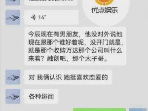 麻豆传媒一二三区艾秋剧果冻传媒，内娱塌房系列