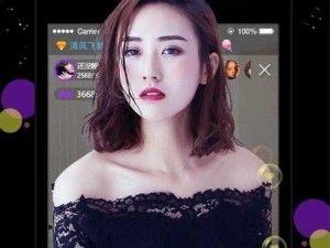 一款拥有众多高颜值主播的真人互动直播 APP