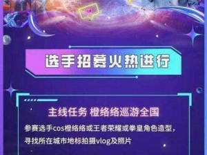 风云再起安徽赛区动感地带5G校园先锋赛报名启幕，激情竞技时代来临