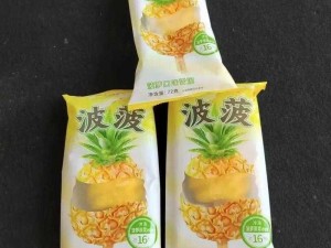 火爆全网的大菠萝导健牛奶，你 get 到了吗？