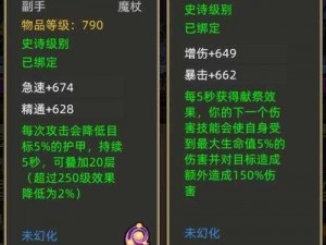 魔兽世界不羁装备箱攻略大全：解锁顶级装备，征战艾泽拉斯世界