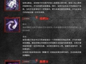 白荆回廊元素独特反应效果详解：探索其魔法魅力的全面解析