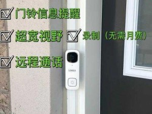 双龙入户三口齐进智能可视门铃