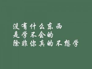 自己对准确了坐下来摇视频是什么内容啊？你这样表述，我都不知道你在说什么