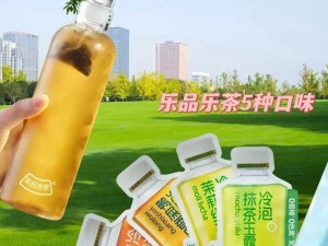 乐乐茶 2024 系列茶饮，当季限定，清新上市