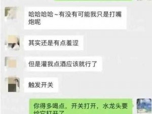 张警官玻璃窗视频：意外走红的网络热点