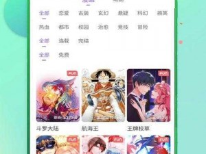 成品短动漫 APP 软件大全有哪些？汇聚多款热门成品短动漫 APP