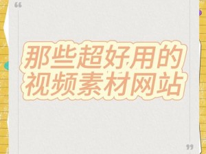 9 久爱午夜视频，一款汇聚了丰富视频资源的在线视频平台，涵盖多种类型的影片，让你尽享视觉盛宴