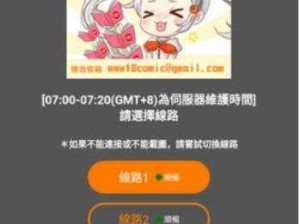 jmcomicron2mic 天堂传送门 159：带来极致体验的电子产品