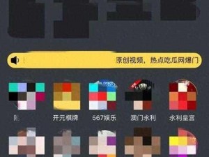 成品视频 APP 软件大全 IOS——满足你所有视频需求