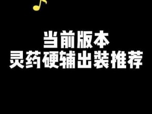 《英雄联盟手游：石像鬼石板甲深度解析，其效用究竟如何？》