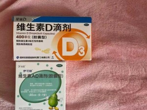 一个好妈妈的 D3 申字，富含维生素 D3，助力宝宝健康成长