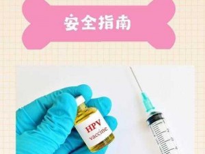 阿瑞斯病毒2抗剂使用指南：掌握抗剂使用技巧，确保安全有效应对病毒威胁