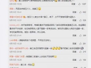 91 黑料无限观看，这里有你想不到的精彩内容