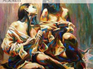 37 大但人文艺术作品：展现人性与艺术的完美融合