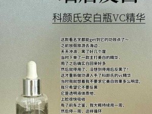 99 国内自产精华，深层清洁肌肤，去除污垢和角质，让肌肤清爽干净