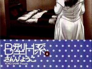 禁漫 H 天堂免费 A 漫——一款拥有海量高清漫画的免费阅读神器