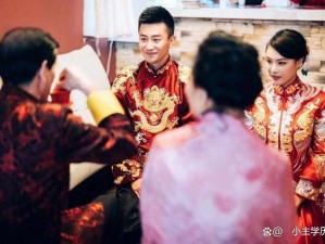 麻豆 Chinese 新婚系列：真实呈现亚洲人婚礼习俗