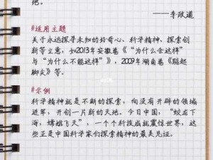 创新科技：他缓慢而有力的往里挺送文字，提升办公效率