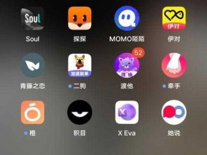 男生女生差差 app 下载网站，一款提供私密互动体验的社交软件