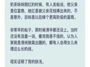 张紫妍是怎么三羊开泰的小说：韩国著名情色小说，揭秘韩国娱乐圈不为人知的秘密