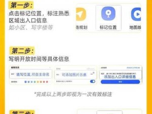 最新聚色导航——宅男必备神器，带你领略不一样的视觉盛宴