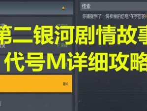 永不言弃之第二银河恶魔园卡组推荐攻略