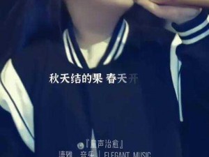 10 岁小女孩 rapper 的成长故事——用音乐诠释梦想与坚持