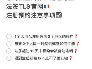 海角社区论坛如何注册：手把手教你轻松注册