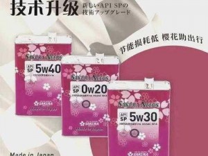 樱花官网官方入门网站 - 了解樱花产品，享受高品质生活