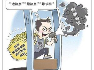 震惊色播开心网竟成网络热点