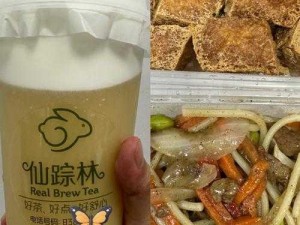 仙踪林官方company 大陆的经典饮品和特色小吃