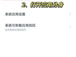 推荐逍遥天地双开软件，深入解析如何轻松实现游戏双开操作