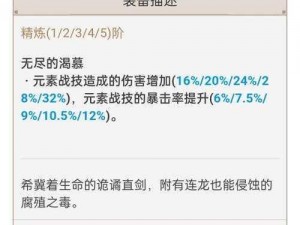 原神未归的熄星活动商店兑换攻略及奖励性价比深度解析