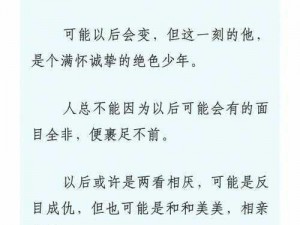 快穿获取攻略人物 JY——助你快速攻略心仪对象