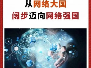 让 GOGOGO 大但人文艺术创作背景成为网络热点