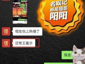 黑料不打烊 2024：深挖猛料，揭秘娱乐圈真相