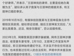 黑料网今日黑料：震惊娱乐圈又一猛料爆出