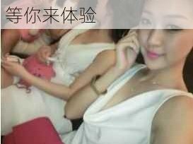 老熟女涩请亂伦：高品质情趣内衣，极致诱惑等你来体验