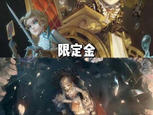 第五人格最新稀世时装曝光：雕刻家独特华服亮相，引领潮流新风尚揭秘