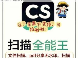 走后门的正确方法图片：无需会员特权即可畅享全部资源