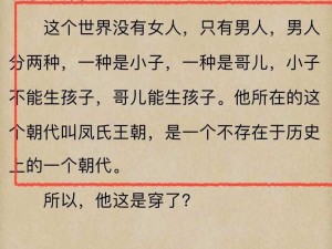 超级黄的小说——引人入胜的小说，带你领略不一样的世界