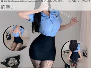 这是一款角色扮演主题的情趣玩具，女狱警的服装造型，加上满天星元素，增加了玩具的魅力