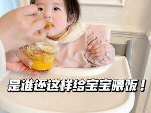 小孩子把钢筋喂给妈妈视频：一款引人关注的视频产品