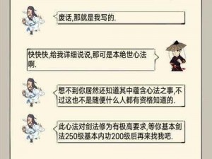 暴走英雄坛太白经流程详解：从入门到精通的全方位指南