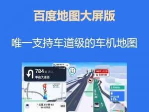 一款资源丰富的导航 APP，涵盖多个领域，满足你的各种需求