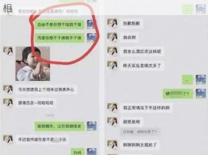 张津瑜国贸 9 分钟视频流出：探寻事件背后的真相